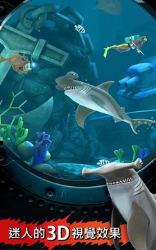 飢餓鯊魚：進化图片2