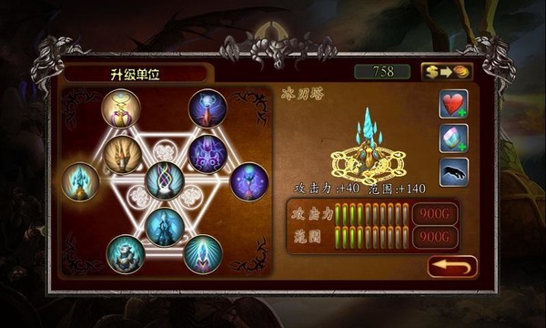 史诗塔防2 - 风之魔咒图片6