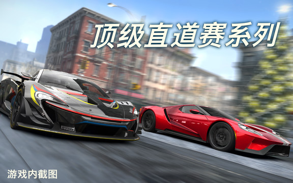 CSR 赛车2图片17