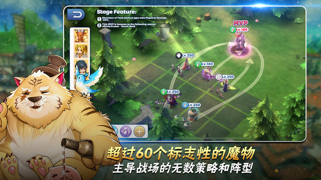 Ragnarok Tactics SEA图片4