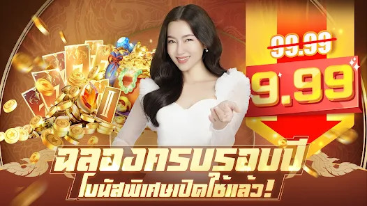 มือปราบผี-PlayLike Millionaire图片3