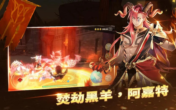 Ice and Fire: Dawn Break (Single-Player)图片1