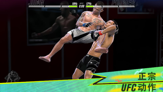 《EA SPORTS™ UFC® 2》图片5