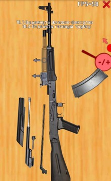 AK-74 stripping图片6