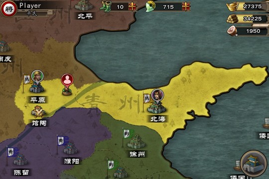 三国合战图片15