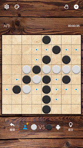 黑白棋图片4