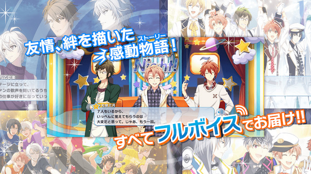 IDOLiSH7图片5