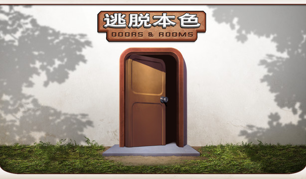密室逃脱 : Doors&Rooms图片11