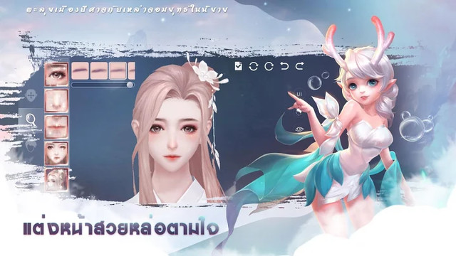 Era of Luna：3D MMORPG图片3