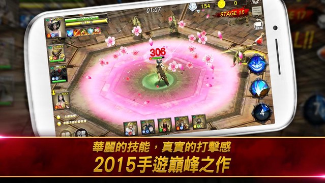 Garena HERO 穿越英雄图片4