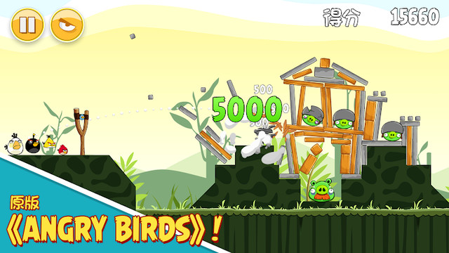 Rovio Classics: Angry Birds图片5