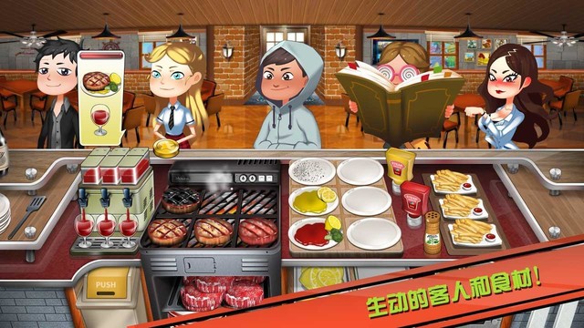 烹饪牛排店 - 烹饪大厨图片4