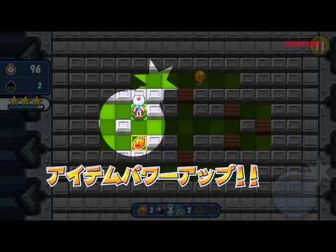 対戦！ボンバーマン图片8