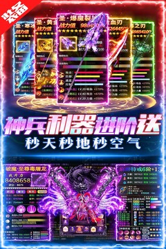 摸金校尉之伏魔殿图片2