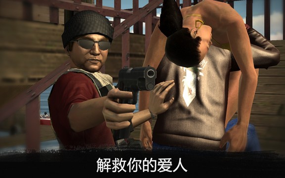 Grand Shooter: 免费3D游戏图片1