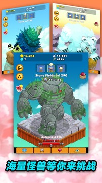 点击英雄 (Clicker Heroes)图片11