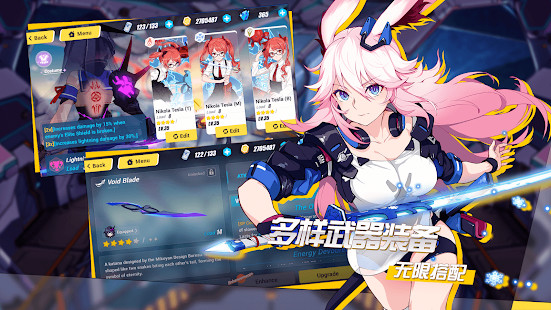 Honkai Impact 3rd          美服图片8