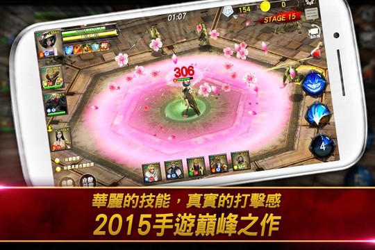 Garena HERO 穿越英雄图片14