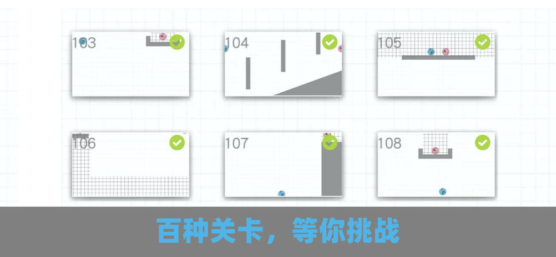 脑点子BrainDots图片1