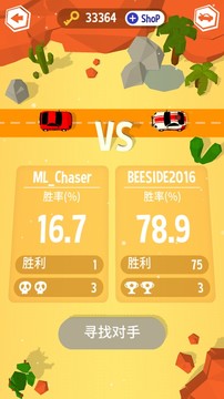 My Little Chaser图片15