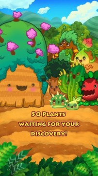植物进化世界图片5