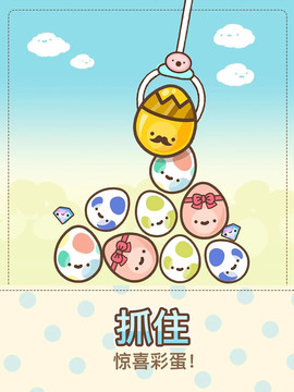 爪男孩 (Clawbert)图片1