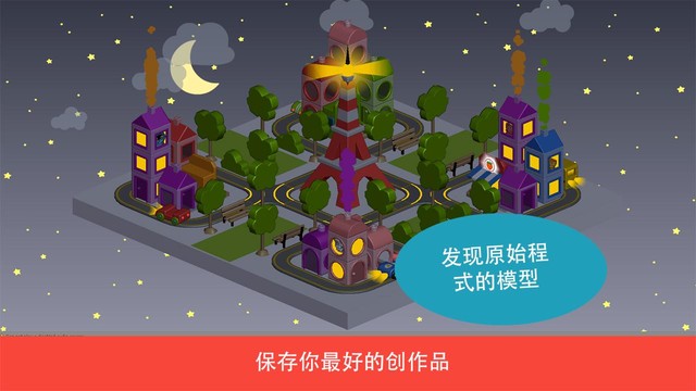 Pango Build City图片10