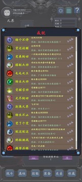 狗子放置2图片1