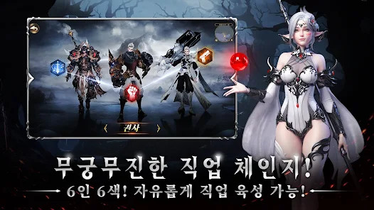 로스트 이러:무한 파밍MMORPG图片6