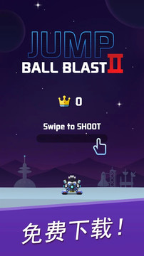 Jump Ball Blast Ⅱ图片5