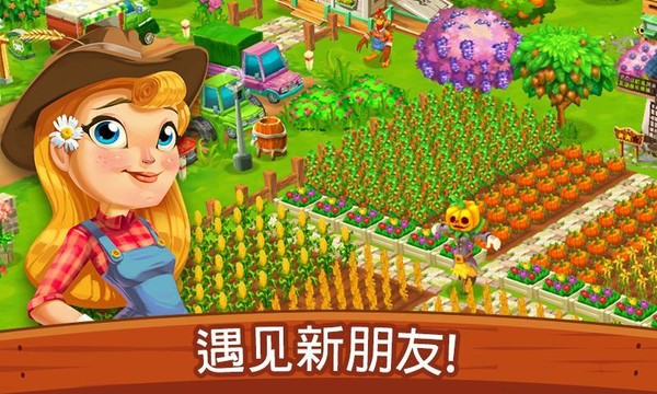 Top Farm图片2