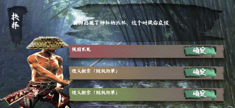 逝斩之刻 : 萤（测试版）图片1