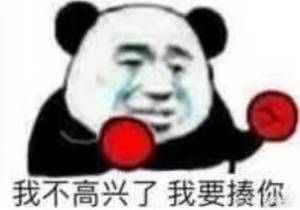 好烦！！！