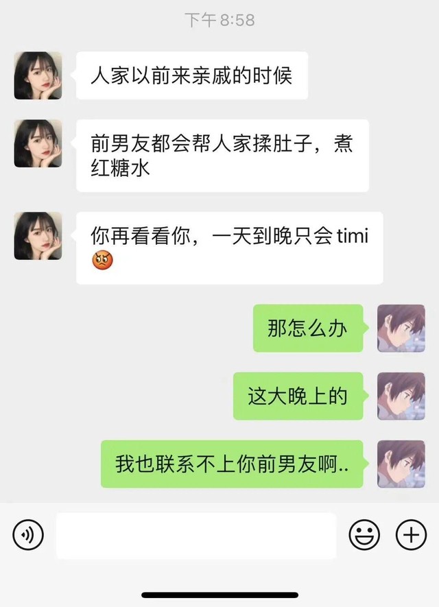 什么叫凭实力单身啊（战术后仰）