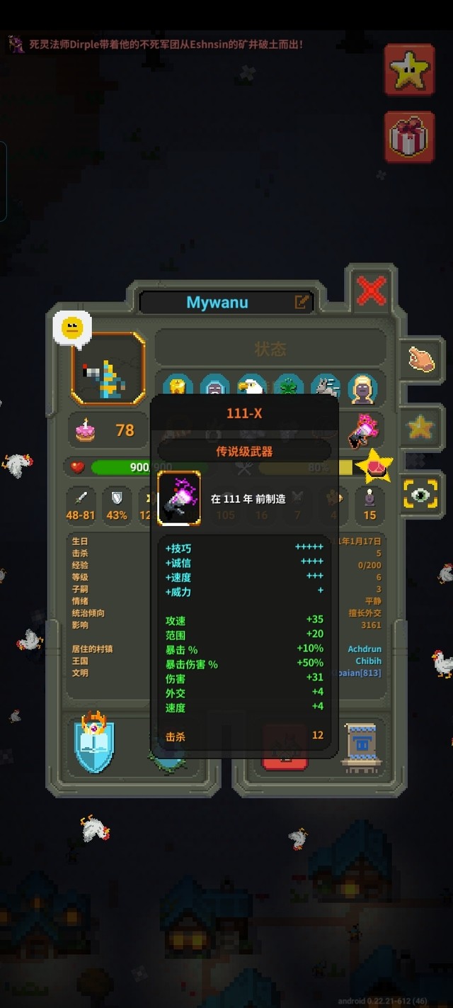 这是什么武器????????