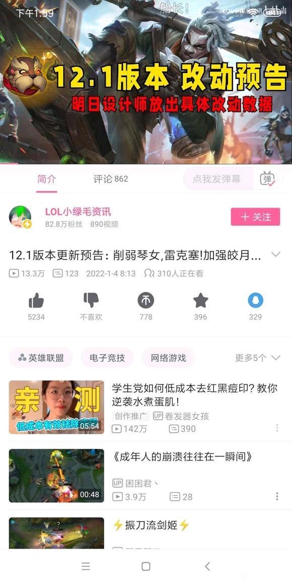 我无语了，英雄联盟设计师为什么要削弱一个t3t4的英雄