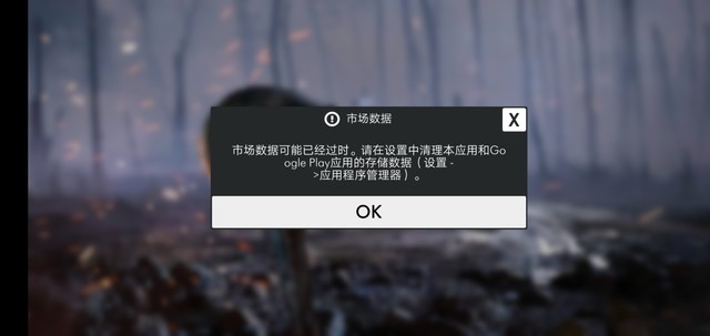 这是怎么了？