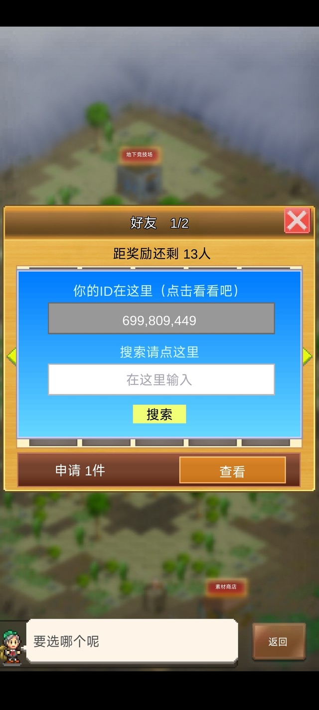 699809449     求加好友