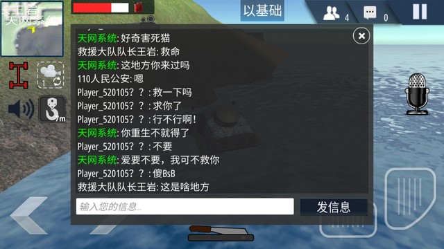 这种小学生我不想说了