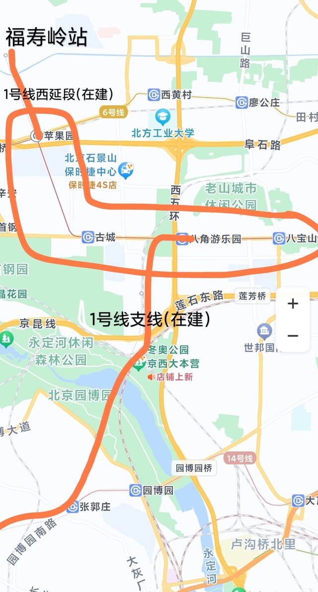 北京地铁1号线支线最新消息