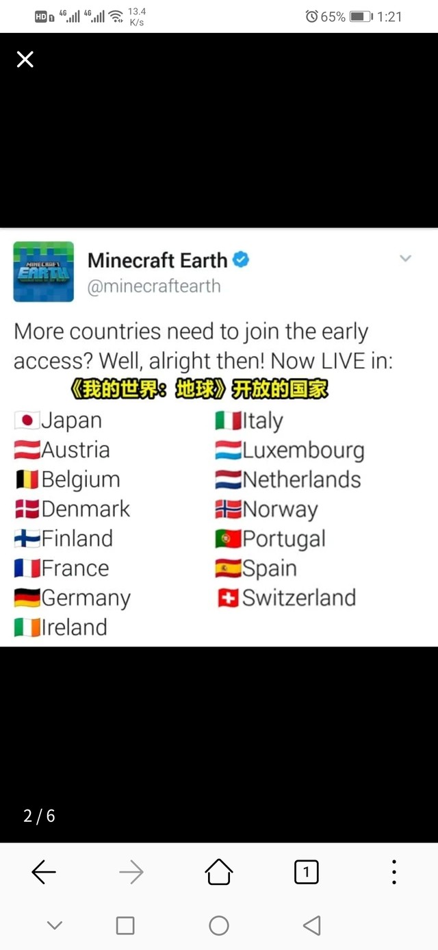 国内玩 Minecraft Earth方法基本转载自MC论坛