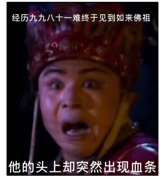 黑    神    话