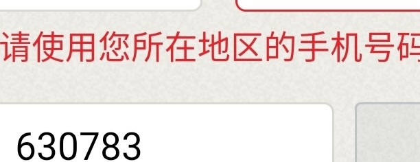 怎么回事，求告知