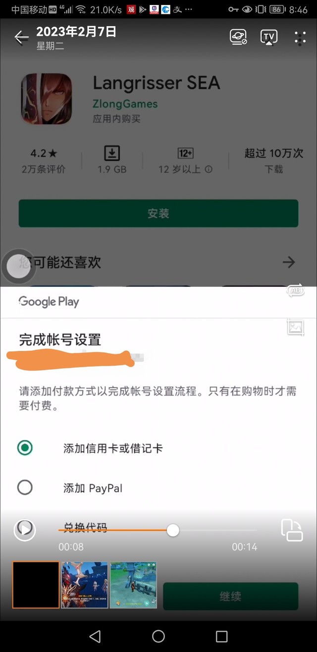 求助，有什么办法？