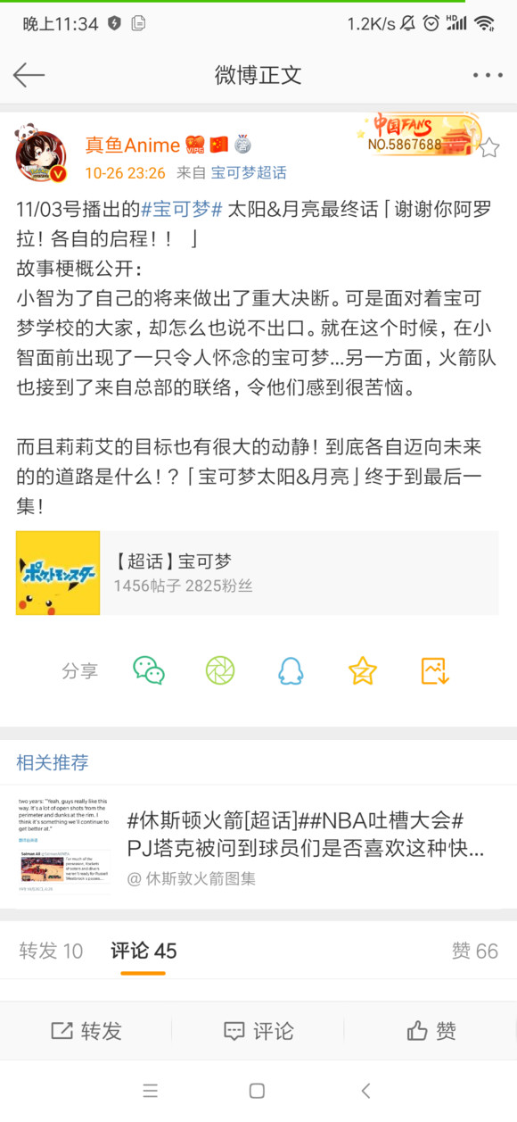 令人怀念的宝可梦…摄影师？