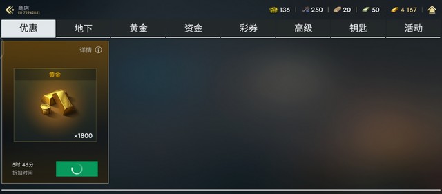 好家伙，啥都不刷吗？？？