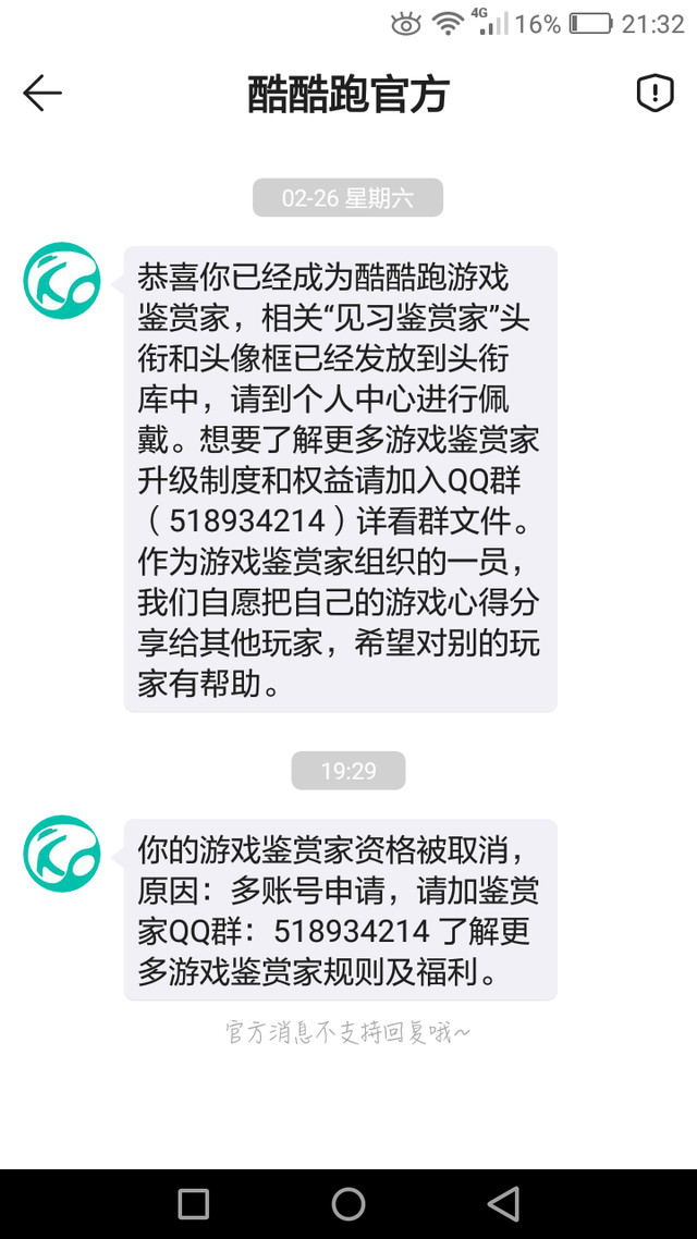 什么意思？！