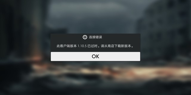 这是不让玩了？？