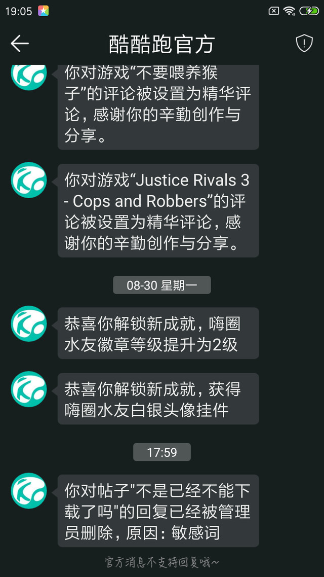 为什么我在梦回战场回复那个人在哪下，我他妈就被管理员删了，原因是敏感词，我也是醉了，（不是打广告）