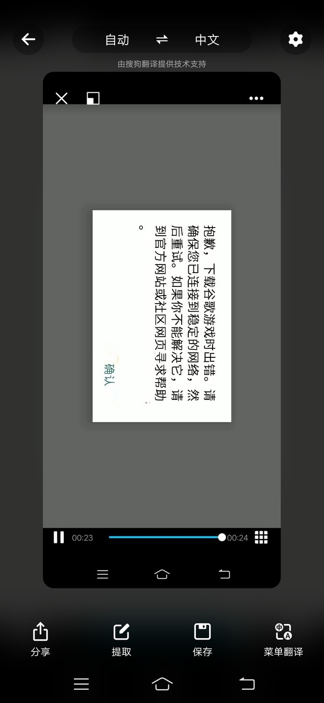 求教，这怎么办